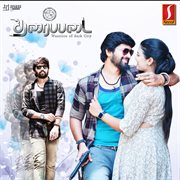 Tharaipadai (Original Motion Picture Soundtrack) cover image cdn