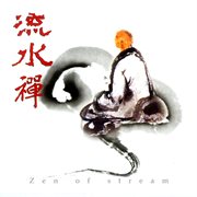 Zen of Stream cover image cdn