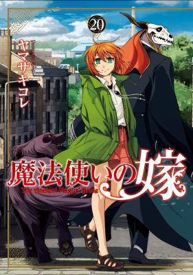 The ancient magus' bride. 20  cover image cdn