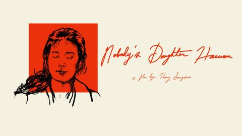 Nobody's Daughter Haewon cover image cdn
