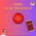 Shri Guru Bhagwat, Volume 1 cover image cdn