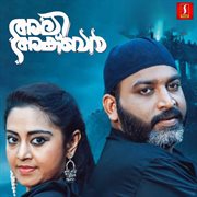 Ali akbar : original motion picture soundtrack cover image cdn