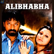 Alibhabha : original motion picture soundtrack cover image cdn