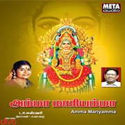 Amma mariyamma cover image cdn