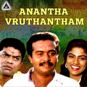 Anantha vruthantham : original motion picture soundtrack cover image cdn