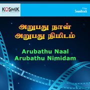 Arubathu naal arubathu nimidam : original motion picture soundtrack cover image cdn