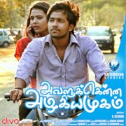 Avalukkenna azhagiya mugam : original motion picture soundtrack cover image cdn