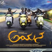 Ayana : original motion picture soundtrack cover image cdn