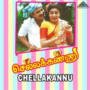 Chellakannu (Original Motion Picture Soundtrack) cover image cdn