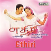 Edhiri (Original Motion Picture Soundtrack) cover image cdn