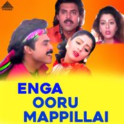 Enga Ooru Mappillai (Original Motion Picture Soundtrack) cover image cdn