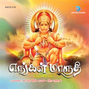 Engal Maruthi cover image cdn