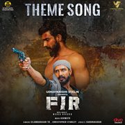 FIR (Original Motion Picture Soundtrack) cover image cdn
