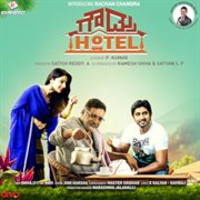 Gowdru Hotel (Original Motion Picture Soundtrack) cover image cdn