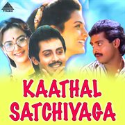 Kaathal Satchiyaga (Original Motion Picture Soundtrack) cover image cdn