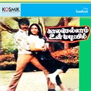 Kalamellam Un Madiyil (Original Motion Picture Soundtrack) cover image cdn