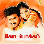 Kodambakkam (Original Motion Picture Soundtrack) cover image cdn