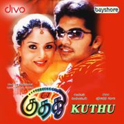 Kuthu (Original Motion Picture Soundtrack) cover image cdn