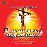 Maamalai Meethinilae cover image cdn