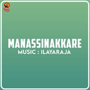 Manassinakkare (Original Motion Picture Soundtrack) cover image cdn