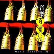 Music treasures 3 cover image cdn