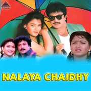 Nalaya Chaidhy (Original Motion Picture Soundtrack) cover image cdn