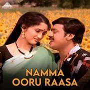 Namma Ooru Raasa (Original Motion Picture Soundtrack) cover image cdn