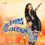 Nataraja Service (Original Motion Picture Soundtrack) cover image cdn