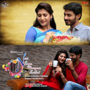 Nee Enna Maayam Seidhai (Original Motion Picture Soundtrack) cover image cdn
