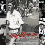 Pudhupettai (Original Motion Picture Soundtrack) cover image cdn