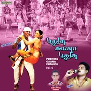 Pudhusu Gaana Pudhusu Vol 2 cover image cdn