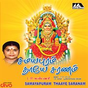 Samayapuram Thaaye Saranam cover image cdn