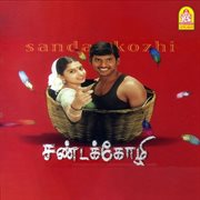 Sandakozhi (Original Motion Picture Soundtrack) cover image cdn