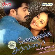 Saravana (Original Motion Picture Soundtrack) cover image cdn