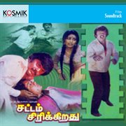 Sattam Sirikiradhu (Original Motion Picture Soundtrack) cover image cdn