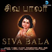 Siva Bala cover image cdn