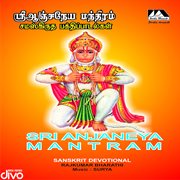 Sri Anjaneya Mantram cover image cdn
