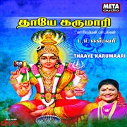 Thaaye Karumaari cover image cdn
