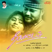 Thappattam (Original Motion Picture Soundtrack) cover image cdn