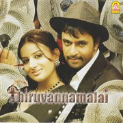 Thiruvannamalai (Original Motion Picture Soundtrack) cover image cdn