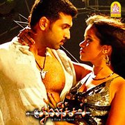 Thunichal (Original Motion Picture Soundtrack) cover image cdn