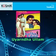 Uyarndha Ullam (Original Motion Picture Soundtrack) cover image cdn