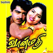 Vaanmathi (Original Motion Picture Soundtrack) cover image cdn
