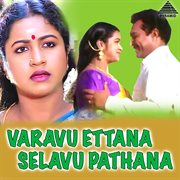 Varavu Ettana Selavu Pathana (Original Motion Picture Soundtrack) cover image cdn