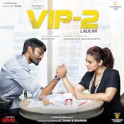 VIP 2 Lalkar (Original Motion Picture Soundtrack) cover image cdn