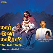 Yaar ivar yaaro cover image cdn