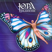 Радіосни cover image cdn