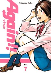 Again!!. No. 7 cover image cdn