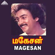 Magesan (Original Motion Picture Soundtrack) cover image cdn