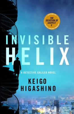 Invisible helix  cover image cdn